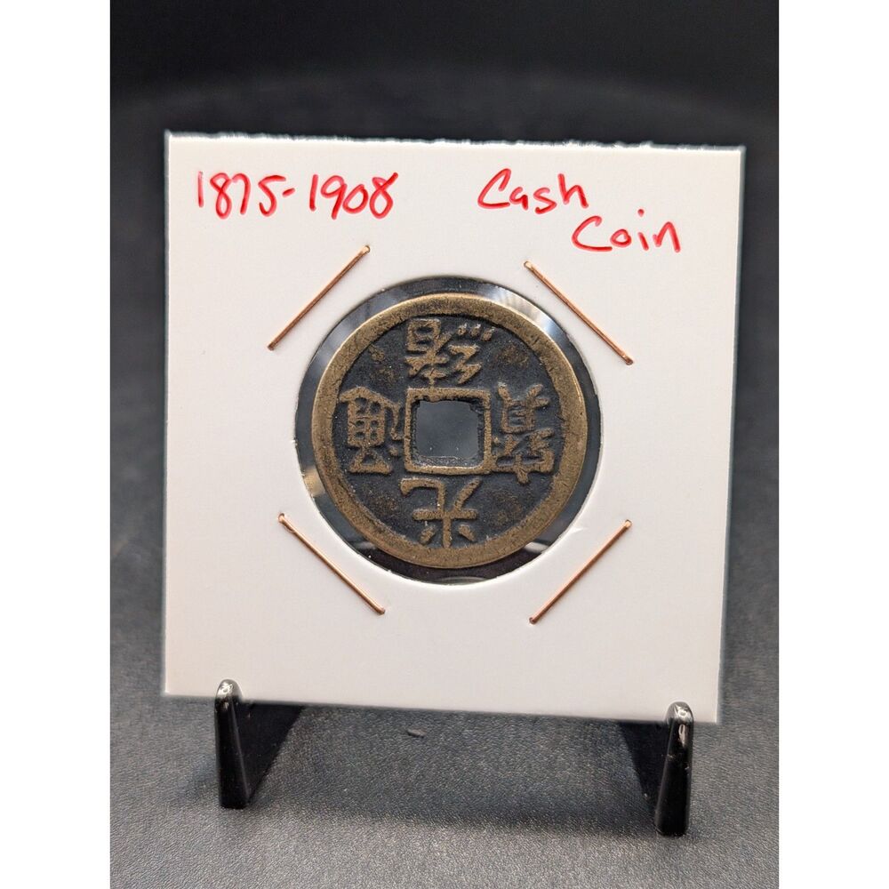 Vintage China Qing Dynasty Guangxu Tongbao Cash Coin 1875-1908 Guangdong Mint